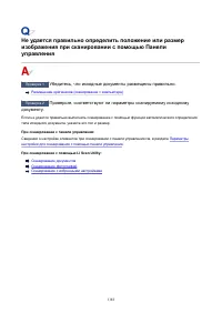 Страница 1182