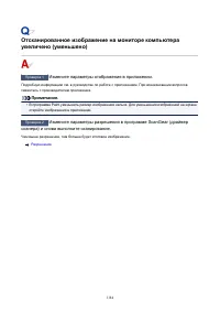 Страница 1184