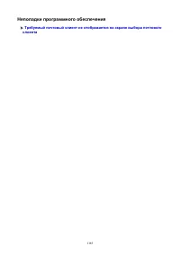 Страница 1185