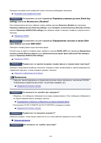 Страница 1195