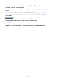 Страница 1196