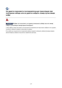 Страница 1197