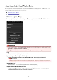 Страница 120