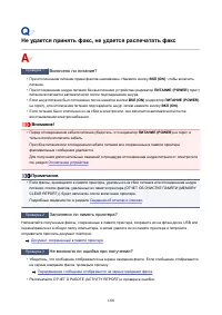 Страница 1200