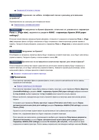 Страница 1201