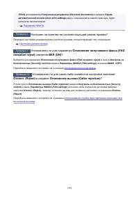 Страница 1202