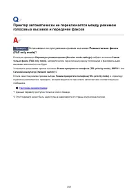 Страница 1203