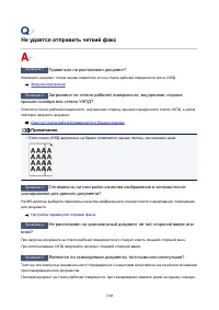 Страница 1208