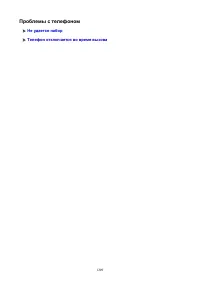 Страница 1209