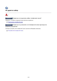 Страница 1210