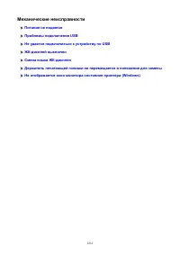 Страница 1212