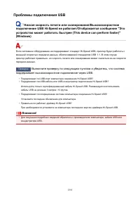 Страница 1214