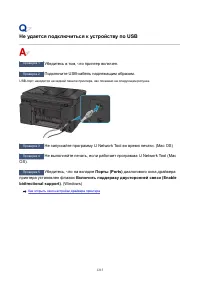 Страница 1215