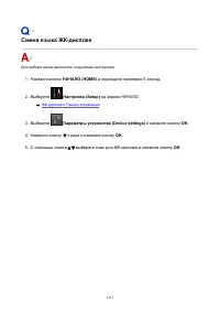 Страница 1217