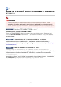 Страница 1218