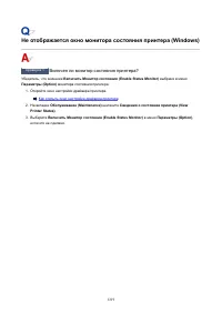 Страница 1219