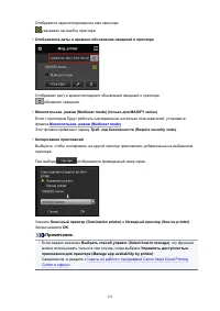 Страница 123