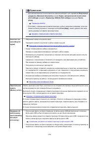 Страница 1230