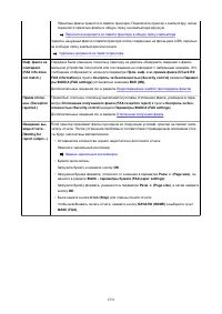 Страница 1231