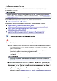 Страница 1232