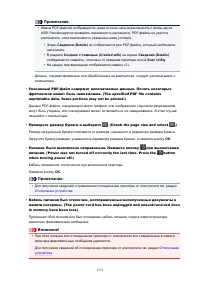 Страница 1233