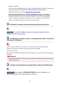 Страница 1234