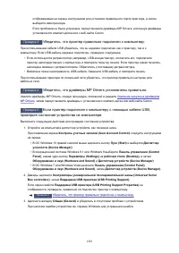 Страница 1236