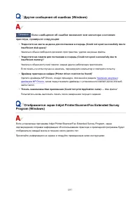 Страница 1237