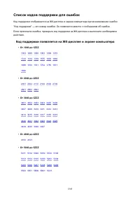 Страница 1243