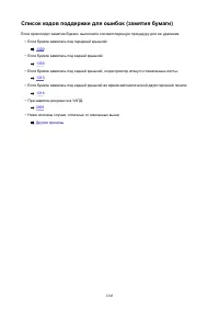 Страница 1245