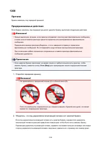 Страница 1246