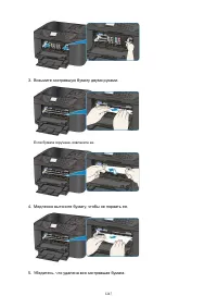 Страница 1247