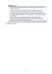 Страница 1249