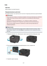 Страница 1250