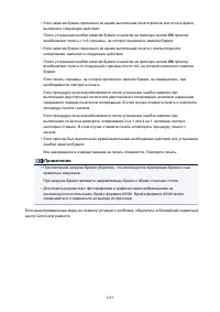 Страница 1252