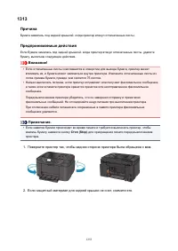 Страница 1253
