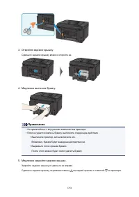 Страница 1254