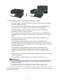 Страница 1255