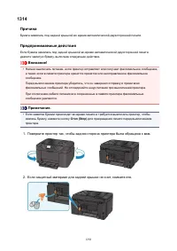 Страница 1256