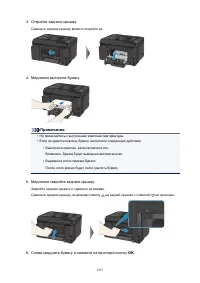 Страница 1257