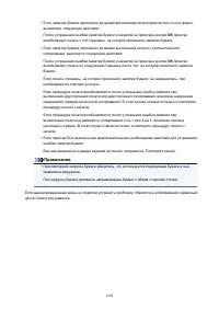 Страница 1258