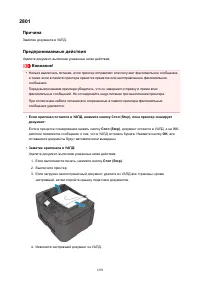 Страница 1259