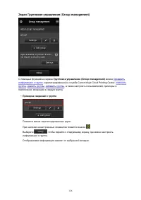 Страница 126