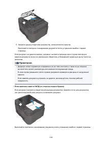 Страница 1260