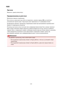 Страница 1269