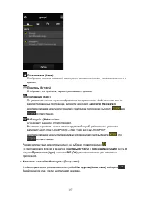 Страница 127