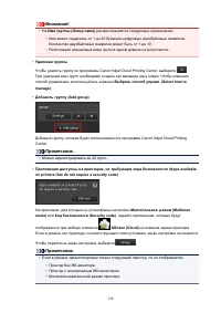 Страница 128