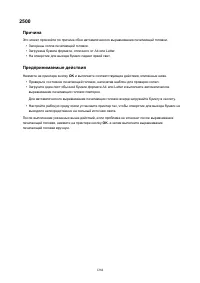 Страница 1284