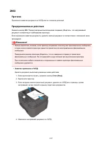 Страница 1287