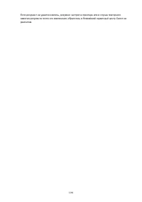 Страница 1289